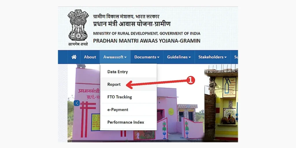 pm-awas-yojana-gramin