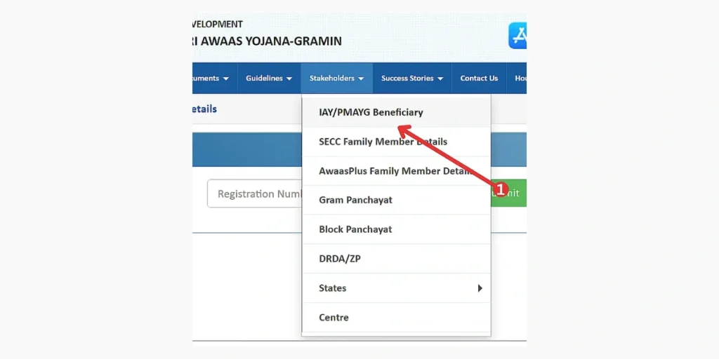 pm-awas-yojna-gramin