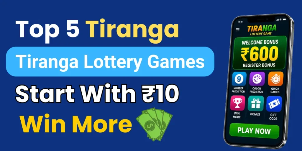 Tiranga Lottery Games